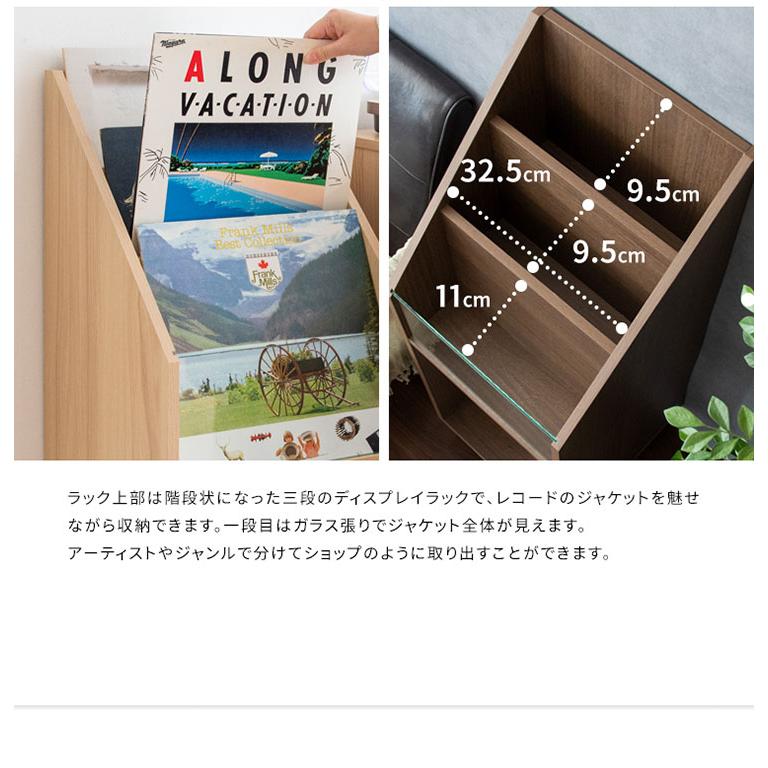スリム レコードラック レコード収納 棚 本棚 収納棚 収納ラック ブックラック ウッドラック 木製 ディスプレイ おしゃれ Calmato(カルマート) RK-1000 3色対応