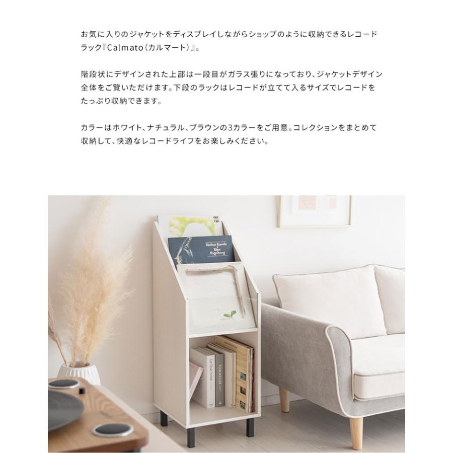 スリム レコードラック レコード収納 棚 本棚 収納棚 収納ラック ブックラック ウッドラック 木製 ディスプレイ おしゃれ Calmato(カルマート) RK-1000 3色対応