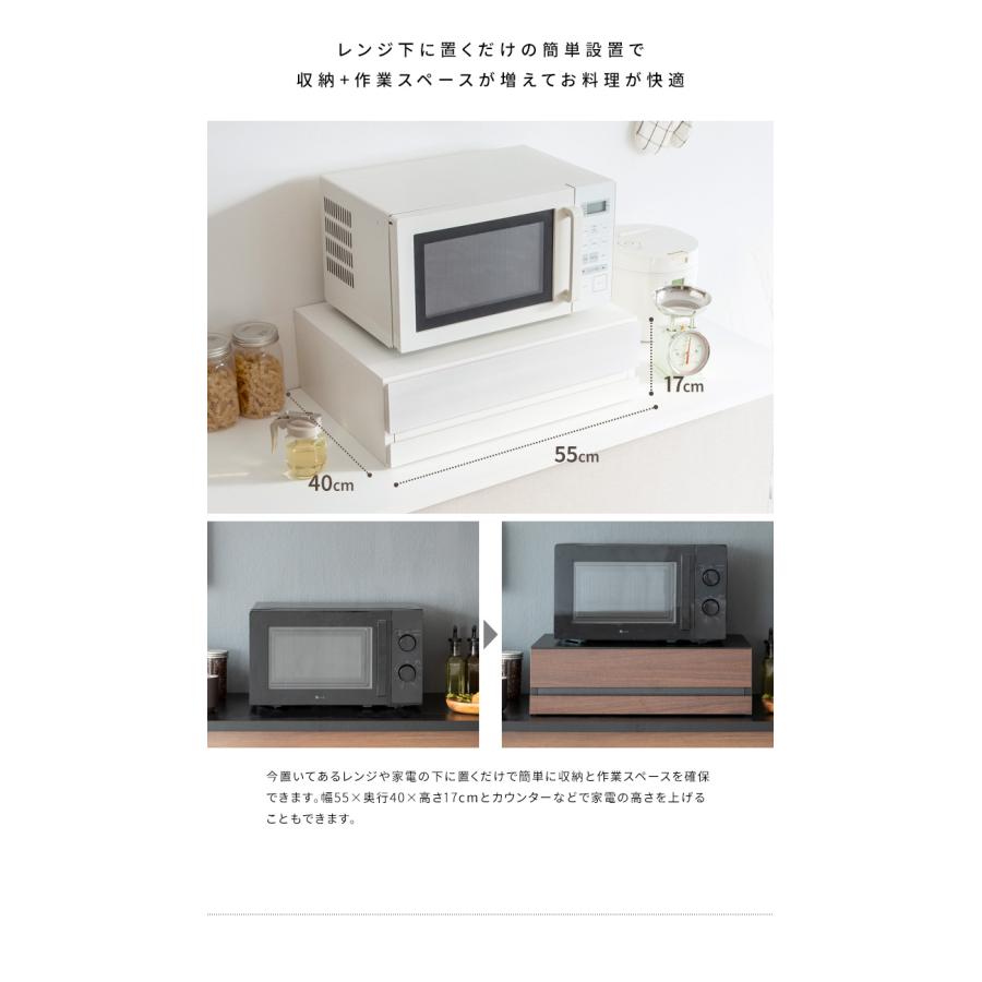 レンジ台 完成品 レンジラック スライドテーブル キッチン収納 引き出し レンジ下ラック 作業台 おしゃれ レンジ下トレー Avenir(アベニール) TY-004 4色対応の画像