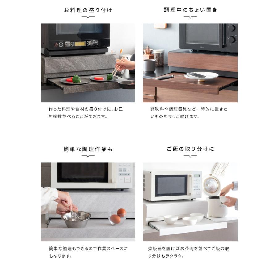 レンジ台 完成品 レンジラック スライドテーブル キッチン収納 引き出し レンジ下ラック 作業台 おしゃれ レンジ下トレー Avenir(アベニール) TY-004 4色対応の画像