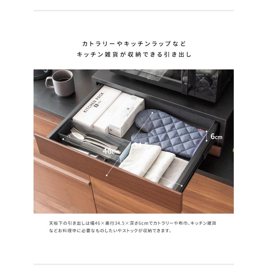 レンジ台 完成品 レンジラック スライドテーブル キッチン収納 引き出し レンジ下ラック 作業台 おしゃれ レンジ下トレー Avenir(アベニール) TY-004 4色対応の画像