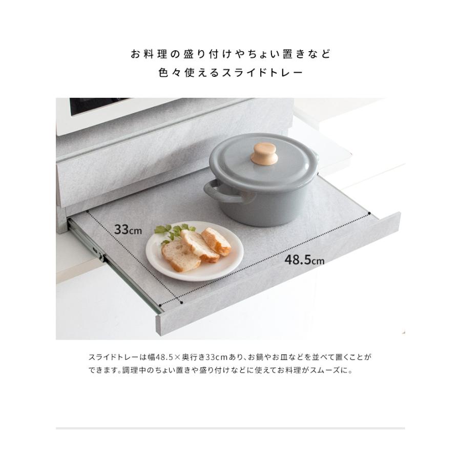 レンジ台 完成品 レンジラック スライドテーブル キッチン収納 引き出し レンジ下ラック 作業台 おしゃれ レンジ下トレー Avenir(アベニール) TY-004 4色対応の画像
