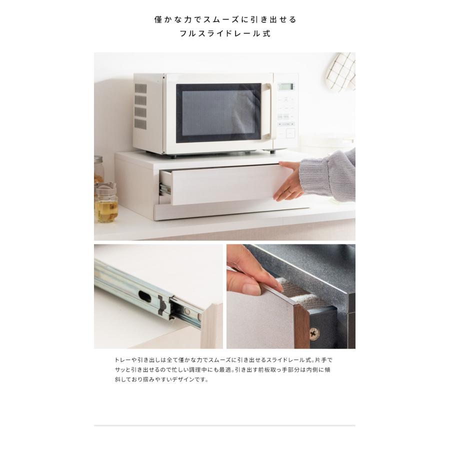 レンジ台 完成品 レンジラック スライドテーブル キッチン収納 引き出し レンジ下ラック 作業台 おしゃれ レンジ下トレー Avenir(アベニール) TY-004 4色対応の画像
