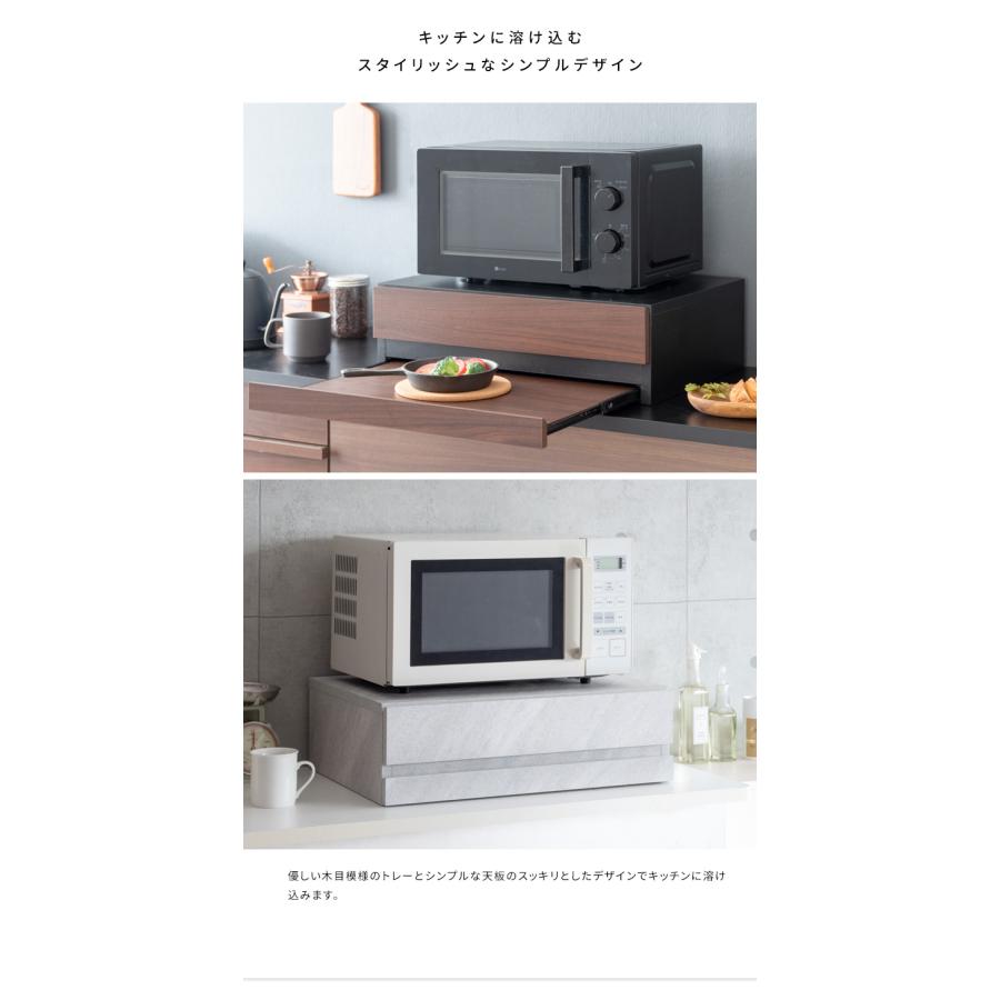 レンジ台 完成品 レンジラック スライドテーブル キッチン収納 引き出し レンジ下ラック 作業台 おしゃれ レンジ下トレー Avenir(アベニール) TY-004 4色対応の画像