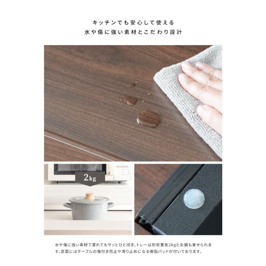 レンジ台 完成品 レンジラック スライドテーブル キッチン収納 引き出し レンジ下ラック 作業台 おしゃれ レンジ下トレー Avenir(アベニール) TY-004 4色対応の画像