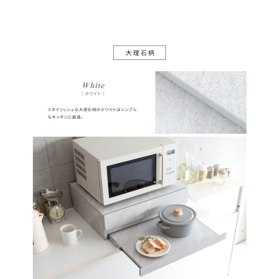 レンジ台 完成品 レンジラック スライドテーブル キッチン収納 引き出し レンジ下ラック 作業台 おしゃれ レンジ下トレー Avenir(アベニール) TY-004 4色対応の画像