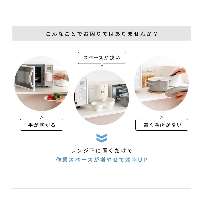 レンジ台 完成品 レンジラック スライドテーブル キッチン収納 引き出し レンジ下ラック 作業台 おしゃれ レンジ下トレー Avenir(アベニール) TY-004 4色対応の画像