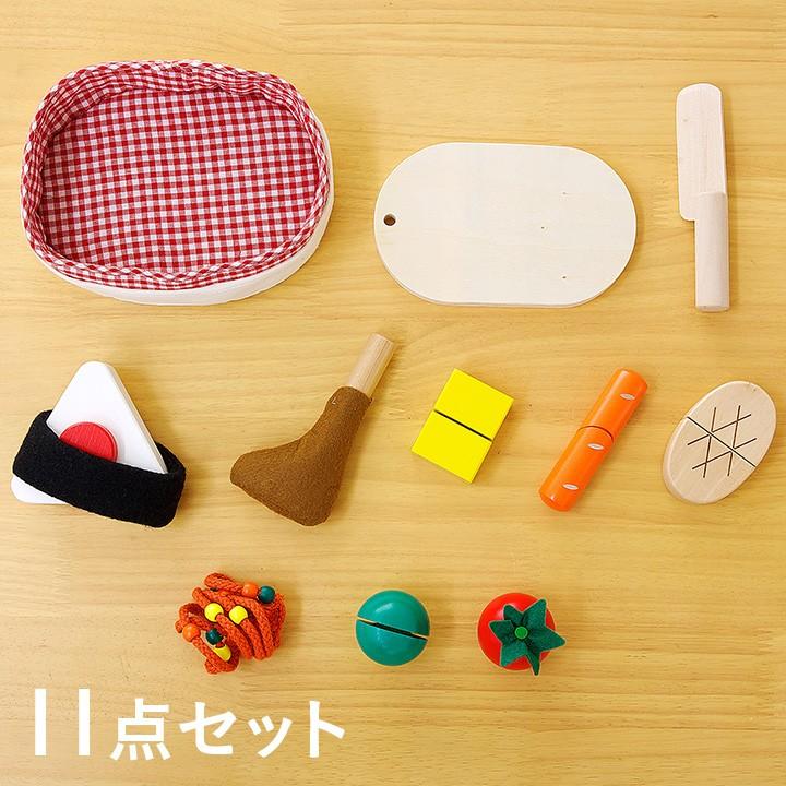 ままごとセット 木製 知育玩具 3歳 森の遊び道具シリーズ 手作りおべんとう 11点セット 家具通販のメーベル 通販 Yahoo ショッピング