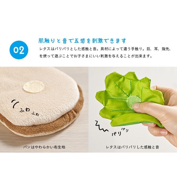 ごっこ遊び 布製おもちゃ 絵本 本 えほん 絵本付き たべものセット 食育 フードセット お店 えほんトイっしょ しょくぱんくんとサンドイッチ 家具通販のメーベル 通販 Yahoo ショッピング