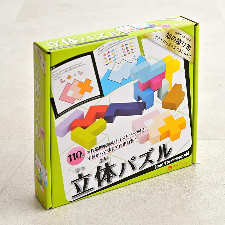 知育玩具 パズル 木製パズル 子供 トイ つみき オモチャ 知育パズル 木製玩具 おもちゃ 知の贈り物シリーズ 立体パズル 110種類の作品例付き 家具通販のメーベル 通販 Yahoo ショッピング