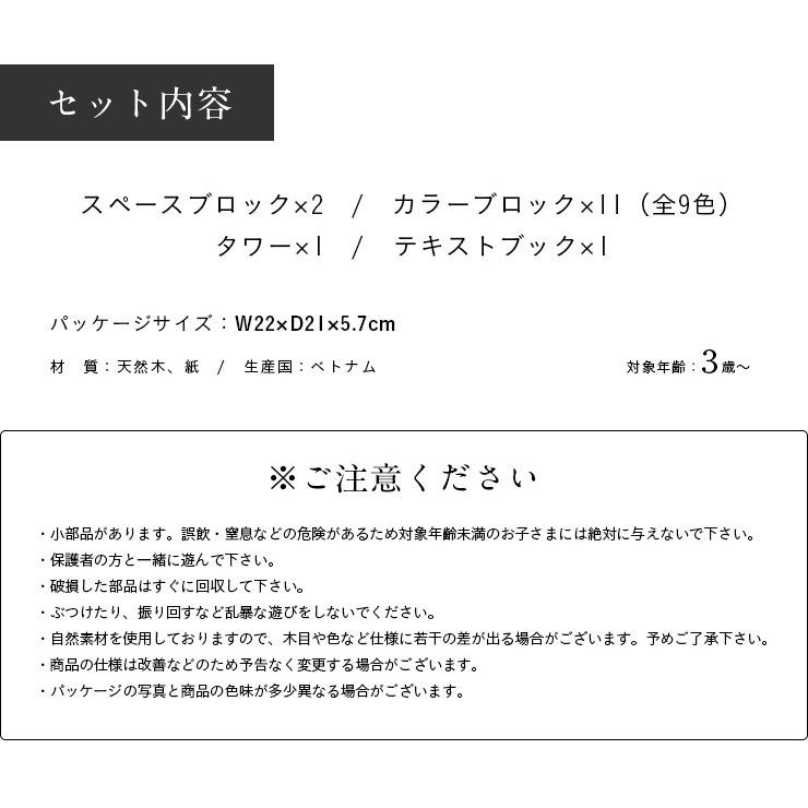 知育玩具 パズル 木製 つみき 子供 大人 トイ オモチャ 知育パズル 木製玩具 おもちゃ 知の贈り物シリーズ 育脳タワー 74問テキストブック付き ラッピング無料 家具通販のメーベル 通販 Yahoo ショッピング