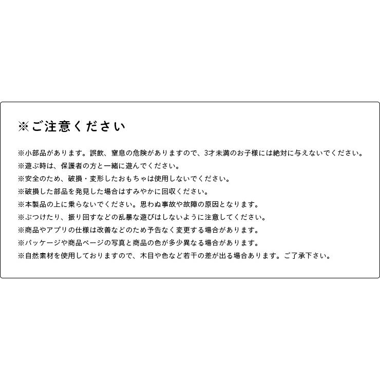 知育玩具 知育アプリ おもちゃ 木製玩具 こども キッズ 脳力パズル 知育パズル 知育おもちゃ 脳トレ オモチャ 教育玩具 知恵 Route Finder ルートファインダー 家具通販のメーベル 通販 Yahoo ショッピング