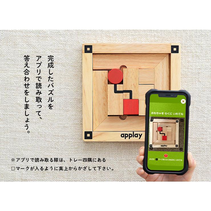 知育玩具 知育アプリ おもちゃ 木製玩具 こども キッズ 脳力パズル 知育パズル 知育おもちゃ 脳トレ オモチャ 教育玩具 知恵 Route Finder ルートファインダー 家具通販のメーベル 通販 Yahoo ショッピング