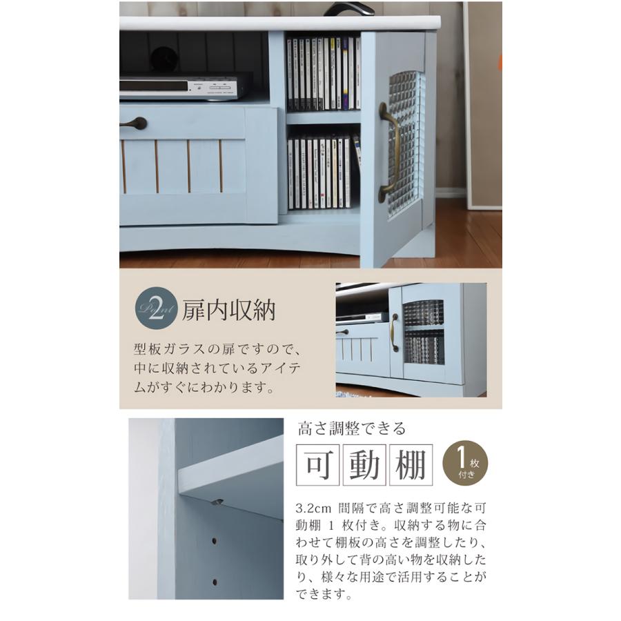 フレンチカントリー家具 テレビ台 Azur(アジュール) 幅80cm フレンチ