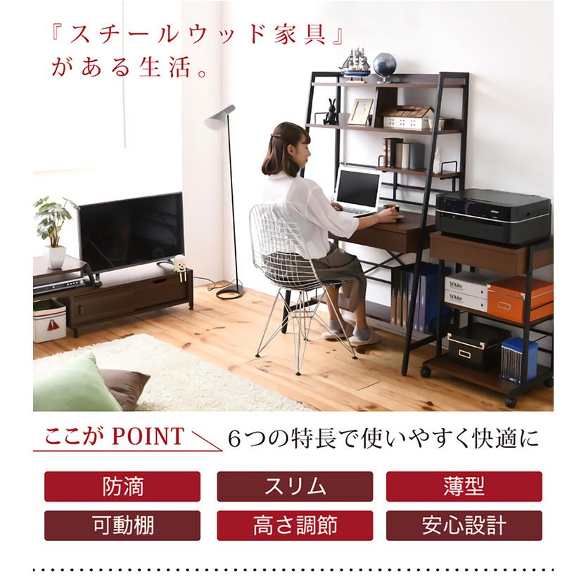 2WAY パソコンデスク WAYBECK(ウェイベック) 上部収納付き 高さ調整  