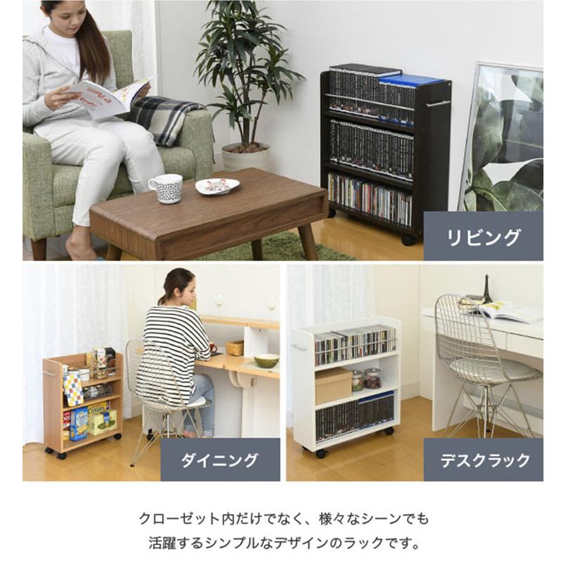 クローゼット 収納ラック 本棚 キャスター付き ワゴン 整理 隙間 押入れ 収納 リビング 大容量 棚 クローゼット押入れラック 4個セット 19x58cm SGT-0128SET |  | 13