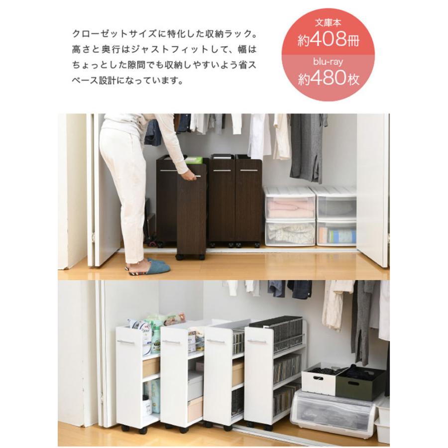 クローゼット 収納ラック 本棚 キャスター付き ワゴン 整理 隙間 押入れ 収納 リビング 大容量 棚 クローゼット押入れラック 4個セット 19x58cm SGT-0128SET |  | 09