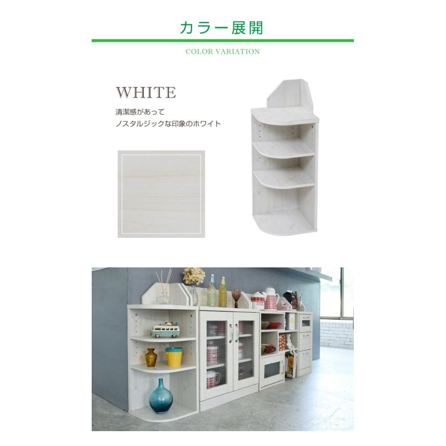 収納家具 フレンチカントリー家具 ラック リビングラック 可動棚 収納