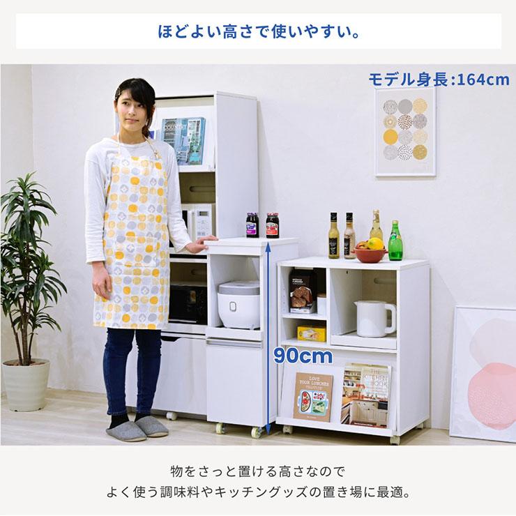 キッチン収納 キッチン レンジワゴン おしゃれ シンプル 収納棚 食器棚