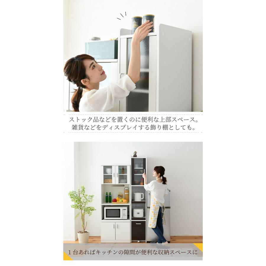 収納 キッチン 台所 ラック 棚 食器棚 おしゃれ モダン キャビネット