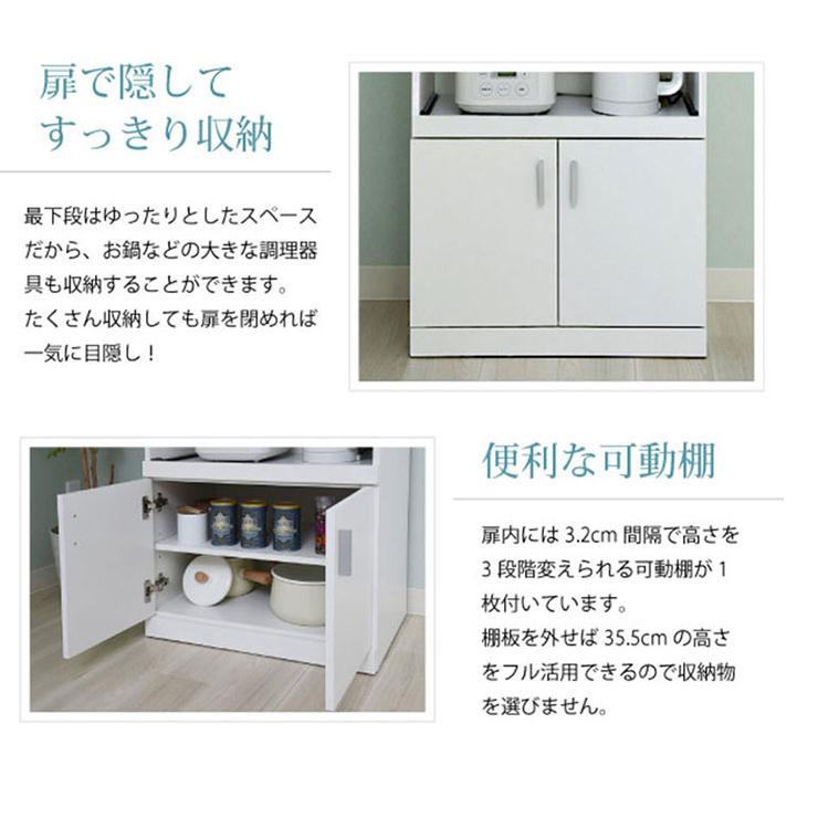 収納 キッチン 台所 ラック 棚 食器棚 おしゃれ モダン コンセント キャビネット ストック ストック収納 収納家具 SIMシリーズ レンジボード FAP-0016 幅60cm |  | 14