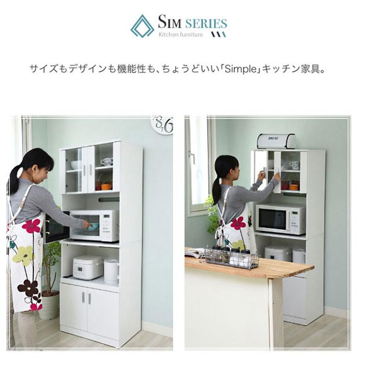 収納 キッチン 台所 ラック 棚 食器棚 おしゃれ モダン コンセント キャビネット ストック ストック収納 収納家具 SIMシリーズ レンジボード FAP-0016 幅60cm |  | 17