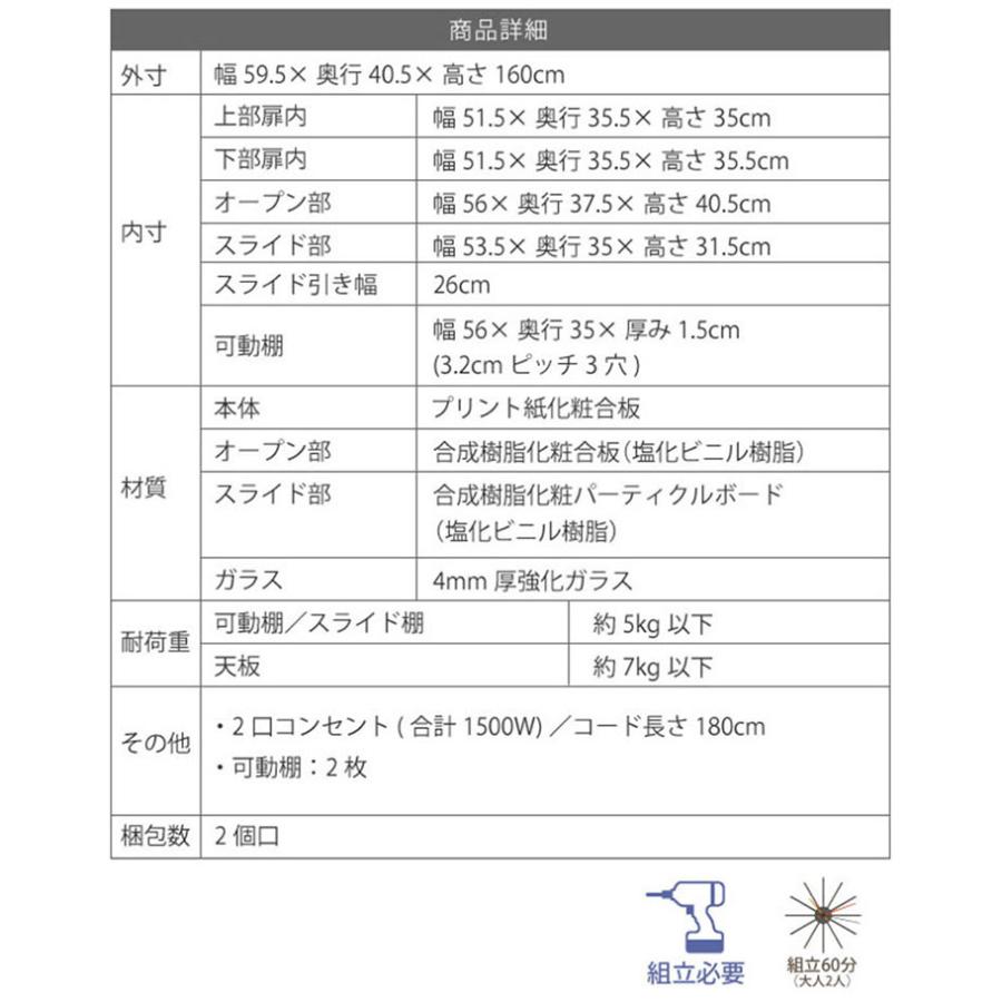 収納 キッチン 台所 ラック 棚 食器棚 おしゃれ モダン コンセント キャビネット ストック ストック収納 収納家具 SIMシリーズ レンジボード FAP-0016 幅60cm |  | 18