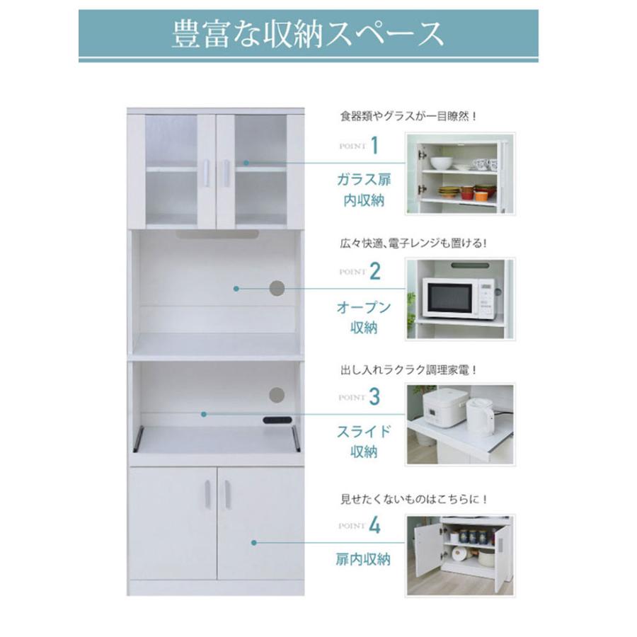収納 キッチン 台所 ラック 棚 食器棚 おしゃれ モダン コンセント キャビネット ストック ストック収納 収納家具 SIMシリーズ レンジボード FAP-0016 幅60cm |  | 06