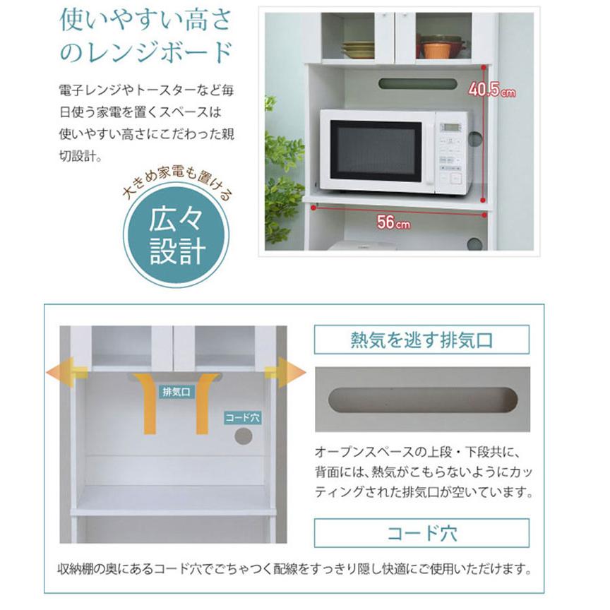 収納 キッチン 台所 ラック 棚 食器棚 おしゃれ モダン コンセント キャビネット ストック ストック収納 収納家具 SIMシリーズ レンジボード FAP-0016 幅60cm |  | 10