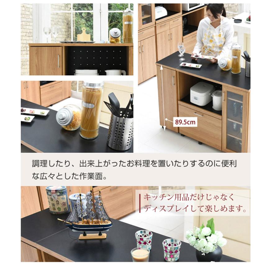 収納 キッチン 台所 ラック 食器棚 おしゃれ モダン 木製 棚 キャビネット 収納家具 keittio(ケイッティオ) キッチンカウンター 収納庫付き FAP-1022SET 幅120cmの画像