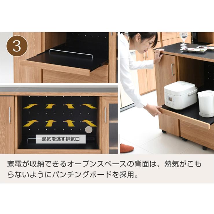 収納 キッチン 台所 ラック 食器棚 おしゃれ モダン 木製 棚 キャビネット 収納家具 keittio(ケイッティオ) キッチンカウンター 収納庫付き FAP-1022SET 幅120cmの画像