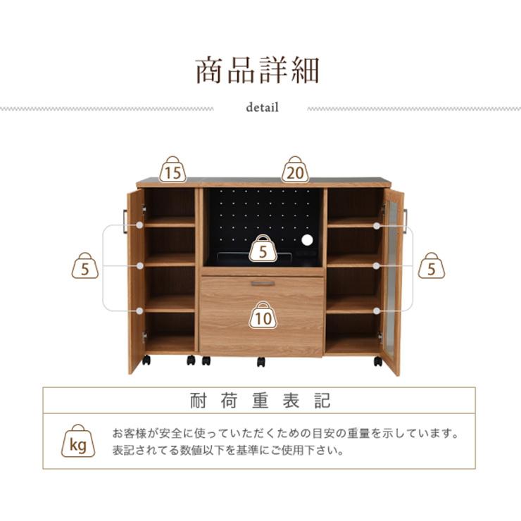 収納 キッチン 台所 ラック 食器棚 おしゃれ モダン 木製 棚 キャビネット 収納家具 keittio(ケイッティオ) キッチンカウンター 収納庫付き FAP-1022SET 幅120cmの画像