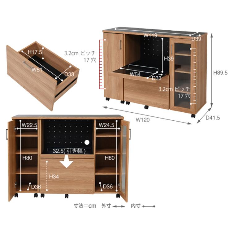 収納 キッチン 台所 ラック 食器棚 おしゃれ モダン 木製 棚 キャビネット 収納家具 keittio(ケイッティオ) キッチンカウンター 収納庫付き FAP-1022SET 幅120cmの画像