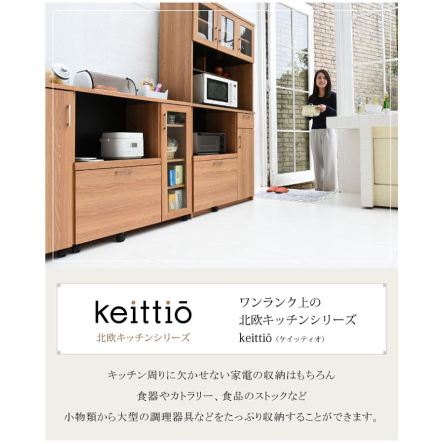 収納 キッチン 台所 ラック 食器棚 おしゃれ モダン 木製 棚 キャビネット 収納家具 keittio(ケイッティオ) キッチンカウンター 収納庫付き FAP-1022SET 幅120cmの画像
