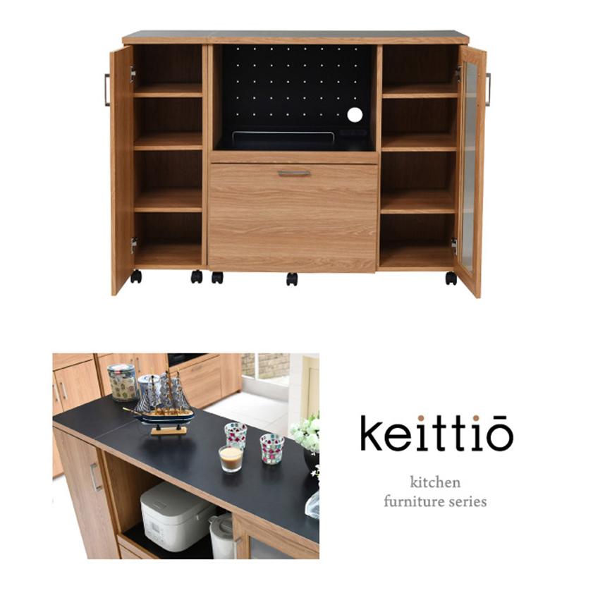 収納 キッチン 台所 ラック 食器棚 おしゃれ モダン 木製 棚 キャビネット 収納家具 keittio(ケイッティオ) キッチンカウンター 収納庫付き FAP-1022SET 幅120cmの画像