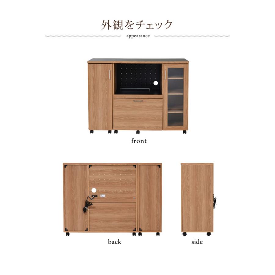 収納 キッチン 台所 ラック 食器棚 おしゃれ モダン 木製 棚 キャビネット 収納家具 keittio(ケイッティオ) キッチンカウンター 収納庫付き FAP-1022SET 幅120cmの画像