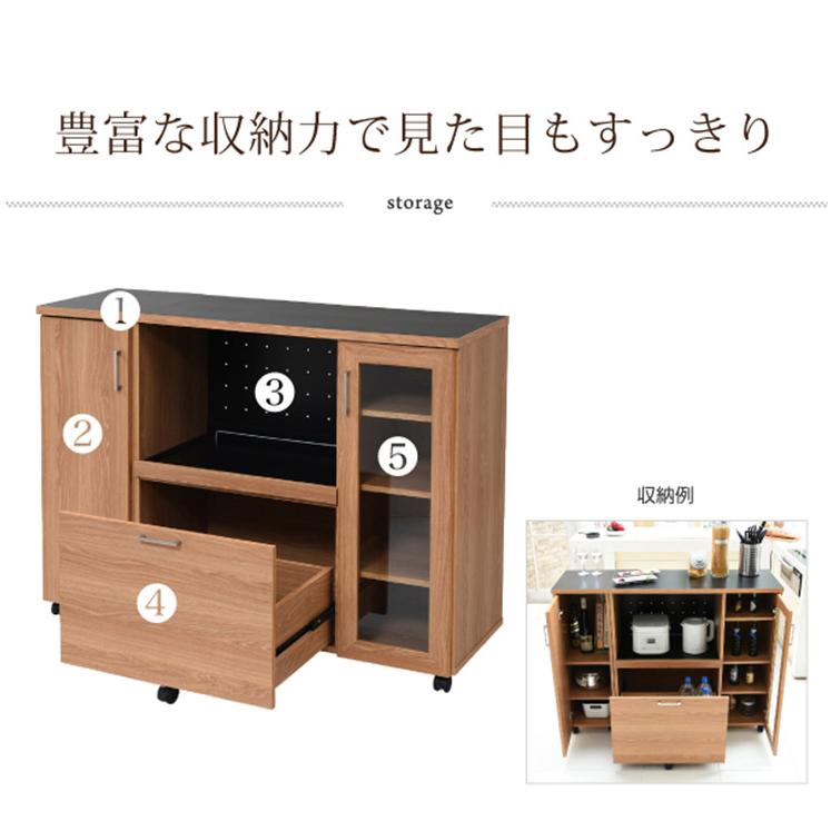収納 キッチン 台所 ラック 食器棚 おしゃれ モダン 木製 棚 キャビネット 収納家具 keittio(ケイッティオ) キッチンカウンター 収納庫付き FAP-1022SET 幅120cmの画像