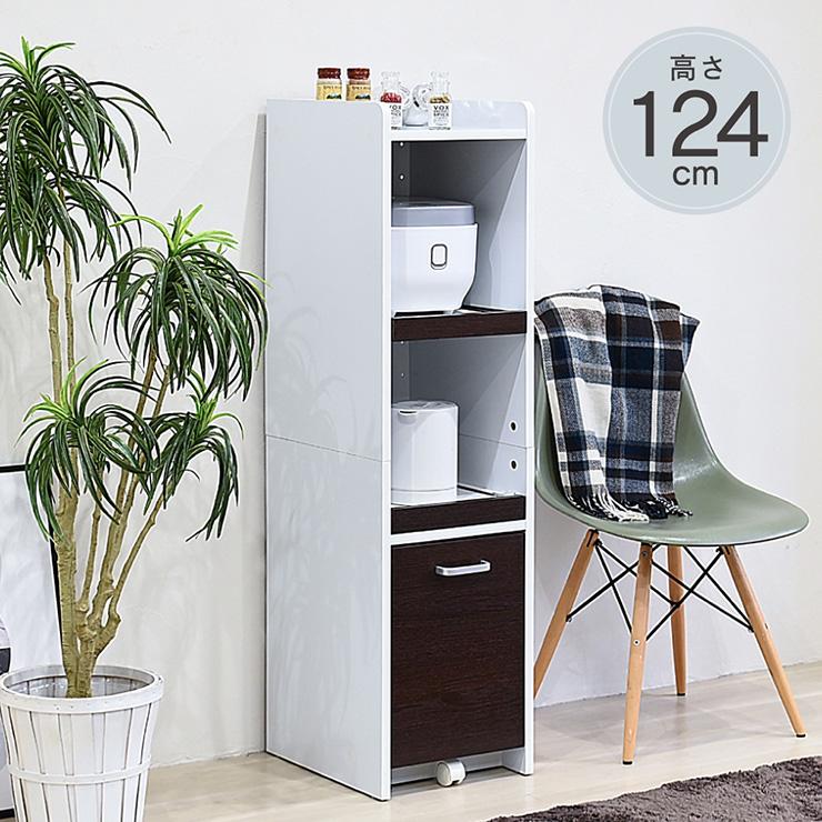 代引不可 収納 キッチン 台所 ラック 棚 食器棚 おしゃれ モダン キャビネット ストック収納 収納家具 スマートキッチンシリーズ オープンタイプ H1cm Fkc 0531 2色対応 安い Mobile Scotturb Com