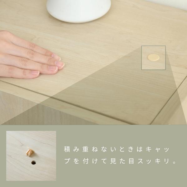 two-tone キャビネット FMB-0003 おしゃれ 北欧風 リビング 積み重ね可 組合せ可 扉付き 可動棚 モダン ソファ横 ベッド横 ナチュラル 薄型 【住友】