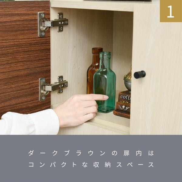 two-tone キャビネット FMB-0003 おしゃれ 北欧風 リビング 積み重ね可 組合せ可 扉付き 可動棚 モダン ソファ横 ベッド横 ナチュラル 薄型 【住友】