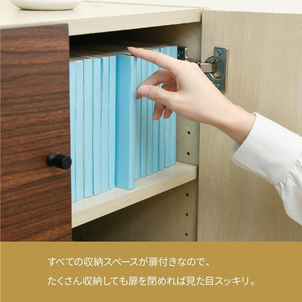 two-tone キャビネット FMB-0003 おしゃれ 北欧風 リビング 積み重ね可 組合せ可 扉付き 可動棚 モダン ソファ横 ベッド横 ナチュラル 薄型 【住友】