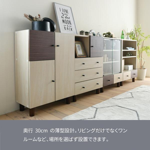 two-tone キャビネット FMB-0003 おしゃれ 北欧風 リビング 積み重ね可 組合せ可 扉付き 可動棚 モダン ソファ横 ベッド横 ナチュラル 薄型 【住友】