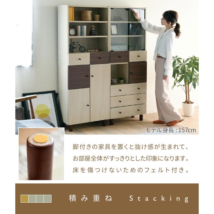 two-tone キャビネット FMB-0003 おしゃれ 北欧風 リビング 積み重ね可 組合せ可 扉付き 可動棚 モダン ソファ横 ベッド横 ナチュラル 薄型 【住友】