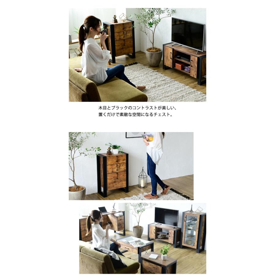 タンス BRITZ ヴィンテージ風チェスト FBR-0003 おしゃれ タンス BRITZ ヴィンテージ風チェスト FBR-0003 おしゃれ