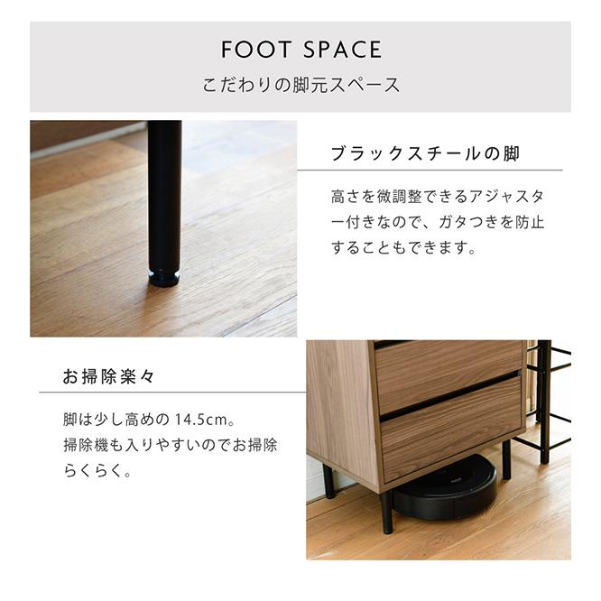 リビングチェスト Fresser スリムチェストラック FMC-0004 リビング収納 北欧風 リビングボード ハイタイプ スリムチェスト 4段 薄型 脚付き コンセント付き_9