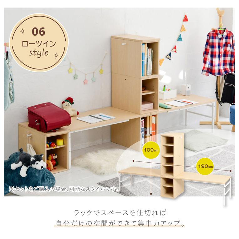 子どもから大人まで長く使える☆コンパクトツインデスクセット（チェスト付） ツインデスク ラック チェスト セット 2人用 wit'sシリーズ コンパクト