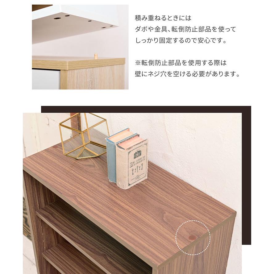 オープンラック オープン＆チェストタイプ 幅60cm サイドボード ディスプレイラック 収納棚 本棚 食器棚 木製 引出し 可動棚 リビング おしゃれ Adatto 5色対応の画像