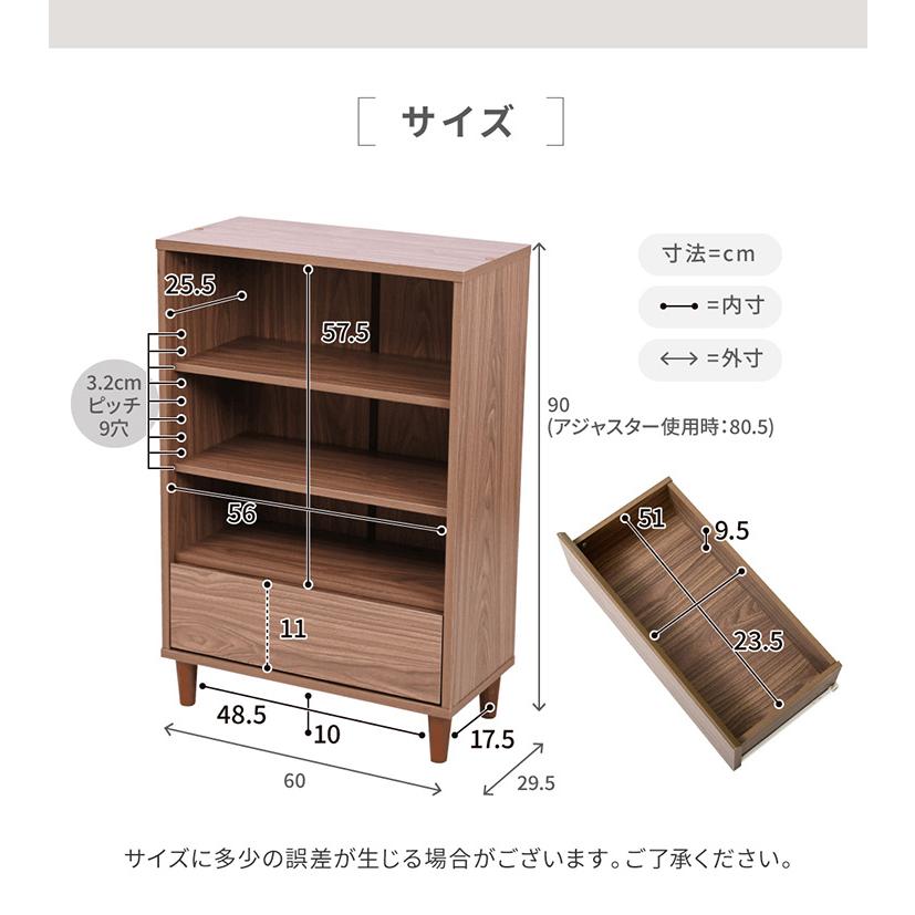 オープンラック オープン＆チェストタイプ 幅60cm サイドボード ディスプレイラック 収納棚 本棚 食器棚 木製 引出し 可動棚 リビング おしゃれ Adatto 5色対応の画像