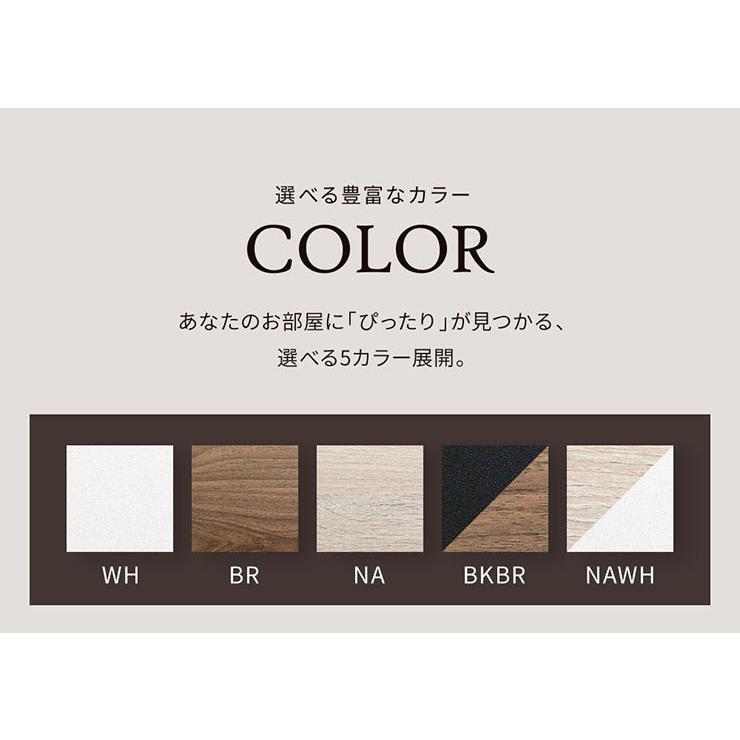 オープンラック オープン＆チェストタイプ 幅60cm サイドボード ディスプレイラック 収納棚 本棚 食器棚 木製 引出し 可動棚 リビング おしゃれ Adatto 5色対応の画像