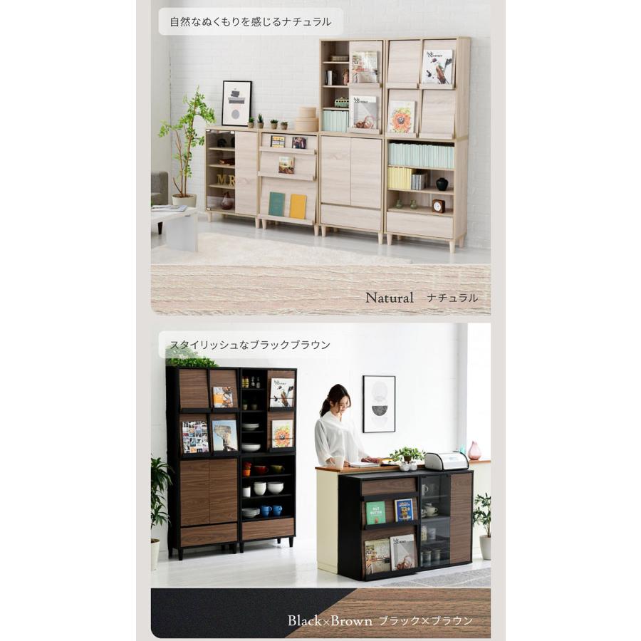 オープンラック オープン＆チェストタイプ 幅60cm サイドボード ディスプレイラック 収納棚 本棚 食器棚 木製 引出し 可動棚 リビング おしゃれ Adatto 5色対応の画像
